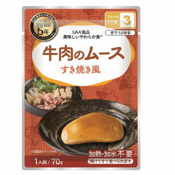 あけてすぐ食べられる牛肉のムース(すき焼き風)です。サイズ個装サイズ：45×30×21cm重量個装重量：4500g仕様賞味期間：製造日より2,010日生産国日本※掲載納期は目安であり、商品欠品の場合、お時間をいただいたり、完売の場合もございます。仕様・パッケージなどは予告無く変更となる場合もございます。本商品は本州からの発送商品でございます、沖縄・離島・北海道へは配送不可(又は送料加算)となる場合もございます。広告文責:株式会社ノースウェブ　Tel 0144-52-0018※この商品はメーカー（産地）より直送のため、同メーカー以外の他の商品との同梱はできません。