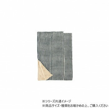 Rakuten - ブランケット ブロックストライプ グレー 11724006182