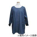 atelier momo&momo ラグランスリーブかっぽう着 エプロン ダークネイビー AW43809-42 M-L