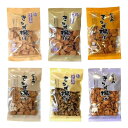 きらず揚げ 20袋セット しお※2025年5月12日入荷分予約受付中(4)