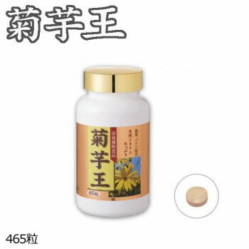 リフレ　菊芋王　サプリメント　139.5g(300mg×465粒)