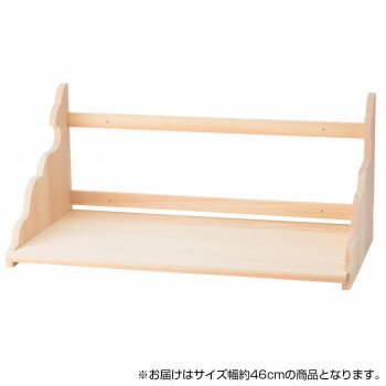 神棚の里 大和神棚板 小 低床型用 神棚 棚板 幅約46cm 組立品