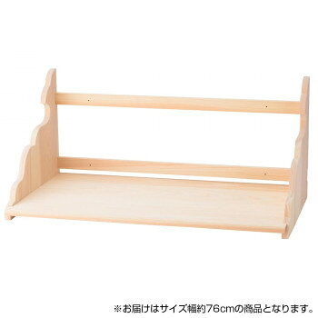 神棚をお祀りする際に必要な純国産の桧を使用した棚板です。古くからある持送り式の神棚板となっており、神棚板左右の板を雲模様に切り込みを入れ他の神棚板とは違う雰囲気をだします。更に、神棚板の高さを30cmと低く製作しました。天井の高さが低いマンションやアパートにも取付が可能です。固定は同梱してあるビスなどで固定します。(石膏ボード用ビス同梱)取付の際の最小高さは神棚の高さプラス3.5cmとなります。【注意事項】※自然素材のためヤニが発生する場合がございますが、品質に問題はございません。※発生した場合の対処方法…エタノール(その他アルコールやシンナー)でおふき取りください。完全にとれるわけではありませんが、方法としては一番手軽になります。サイズ幅74.5×奥行36×高さ30cm、【内寸】有効内寸:幅73×奥行34cm、板厚:1.5cm個装サイズ：75×36×8cm重量個装重量：3860g素材・材質国産桧仕様組立品壁掛け金具:あり(かべロック4)生産国日本※掲載納期は目安であり、商品欠品の場合、お時間をいただいたり、完売の場合もございます。仕様・パッケージなどは予告無く変更となる場合もございます。一部メーカー・仕入れ先からの直送商品等は、沖縄・離島・北海道へは配送不可(又は送料加算)となる場合もございます。広告文責:株式会社ノースウェブ　Tel 0144-52-00184993896207126