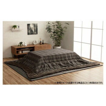 こたつ布団 長方形 チェック柄 約190×240cm グレー 6840919