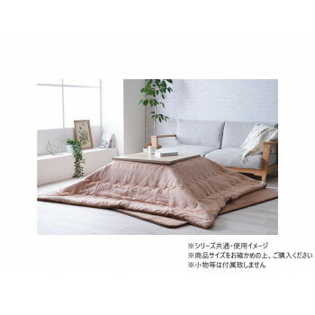 こたつ布団 掛布団 ジャガード マスクロス 190×240cm オレンジ 1182060200211