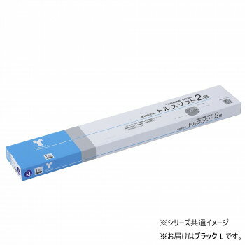 ドルフソフト2号 ブラック L 035194