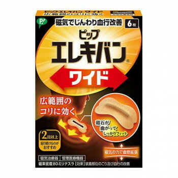 ピップ エレキバンワイド 6枚 594045