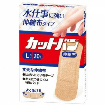 カットバン 伸縮布 L 20枚 300047