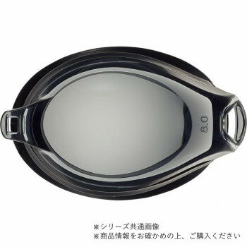 山本光学 SWANS 度付きアイカップ スモーク FCL-45PAF SMK S-8.00