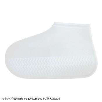 Rakuten - シリコンシューズカバー　Mサイズ(22.5〜25.5cmの靴対応)　01　WHITE　GSZ2113