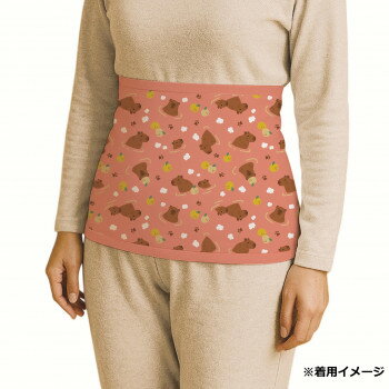 ぽかぽか温活腹巻き カピバラピンク