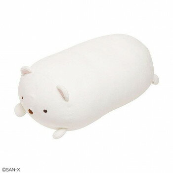 サンエックス San-x すみっコぐらし スーパーもーちもち抱きまくら しろくま MR78401