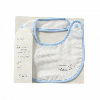 ハートウエル 赤ちゃんのための摩擦レス スタイ くじら(ブルー) 14648001