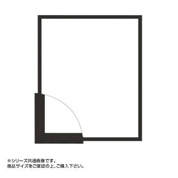 大切な作品を額縁に。サイズ個装サイズ：51×43×6cm重量個装重量：1500g素材・材質木製 表面:ガラス仕様ガラス仕様付属品吊り金具、紐生産国日本※掲載納期は目安であり、商品欠品の場合、お時間をいただいたり、完売の場合もございます。仕様・パッケージなどは予告無く変更となる場合もございます。一部メーカー・仕入れ先からの直送商品等は、沖縄・離島・北海道へは配送不可(又は送料加算)となる場合もございます。広告文責:株式会社ノースウェブ　Tel 0144-52-00184516722448724