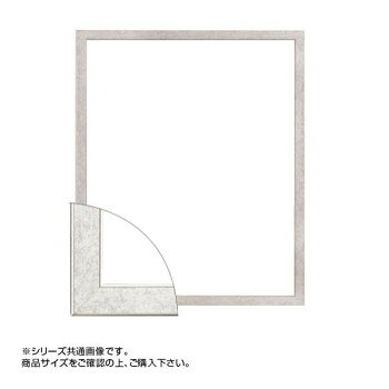 Rakuten - 大額 5871 デッサン額 インチ ホワイト