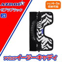 AZROF(アズロフ) イージーキャディ ゼブラブラック(28) AZ-EC01