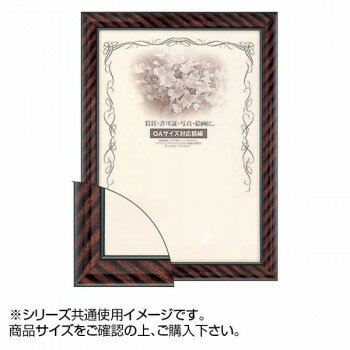 Rakuten - 大額 0022 OA額 ネオ金ラック B4