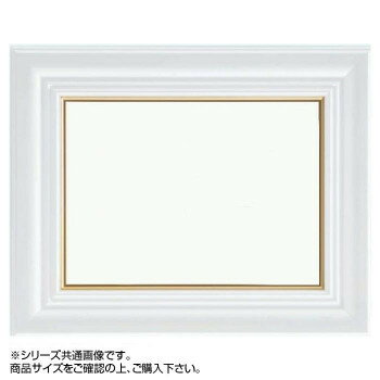 大額 3476 油額 まじかるフレーム F30 パールホワイト