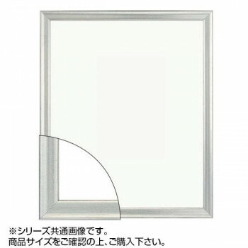 大額 5652 デッサン額 三三 シルバー