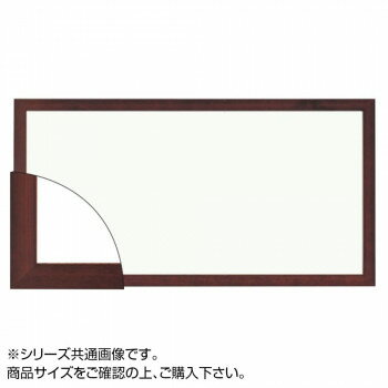 大額 5660 横長額 250×500 ブラウン