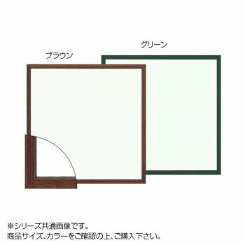 大額 5767(歩7) 角額 250角 ブラウン※2026年3月2日入荷分予約受付中