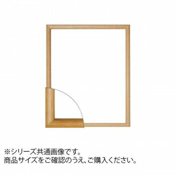 Rakuten - 大額 6700 デッサン額 三三 ナチュラル