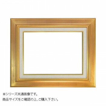 大額 7711 油額 F10 ゴールド