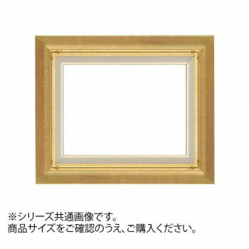 大額 7717 油額 P8 ゴールド