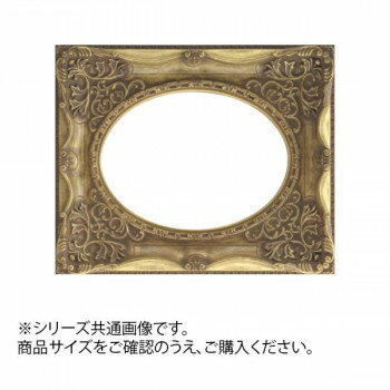 Rakuten - 大額 7826 油額 SM アンティークゴールド