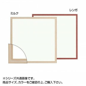 Rakuten - 大額 7910 角額 200角 ミルク