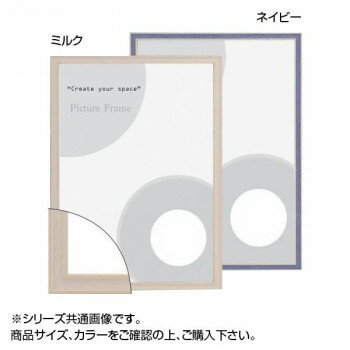 賞状や絵画などの額縁としてご使用いただけます。※お届けカラーは「ネイビー」です。サイズ個装サイズ：29×22×6cm重量個装重量：670g素材・材質木仕様ガラス仕様生産国日本※掲載納期は目安であり、商品欠品の場合、お時間をいただいたり、完売の場合もございます。仕様・パッケージなどは予告無く変更となる場合もございます。一部メーカー・仕入れ先からの直送商品等は、沖縄・離島・北海道へは配送不可(又は送料加算)となる場合もございます。広告文責:株式会社ノースウェブ　Tel 0144-52-00184516722000878