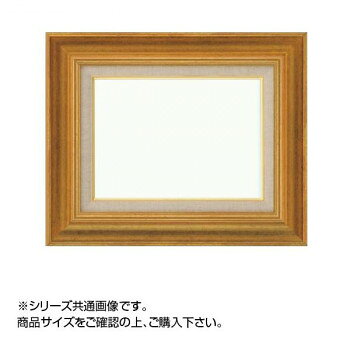 大切な作品を額縁に。サイズ個装サイズ：52.2×43.2×11.1cm重量個装重量：1140g素材・材質樹脂仕様アクリル仕様生産国日本※掲載納期は目安であり、商品欠品の場合、お時間をいただいたり、完売の場合もございます。仕様・パッケージなどは予告無く変更となる場合もございます。一部メーカー・仕入れ先からの直送商品等は、沖縄・離島・北海道へは配送不可(又は送料加算)となる場合もございます。広告文責:株式会社ノースウェブ　Tel 0144-52-00184516722062623