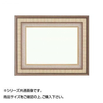 シックな油額です。UVカットアクリル仕様。サイズ個装サイズ：43.2×37.2×13.2cm重量個装重量：1090g素材・材質樹脂仕様UVカットアクリル仕様生産国日本※掲載納期は目安であり、商品欠品の場合、お時間をいただいたり、完売の場合もございます。仕様・パッケージなどは予告無く変更となる場合もございます。一部メーカー・仕入れ先からの直送商品等は、沖縄・離島・北海道へは配送不可(又は送料加算)となる場合もございます。広告文責:株式会社ノースウェブ　Tel 0144-52-00184516722126486