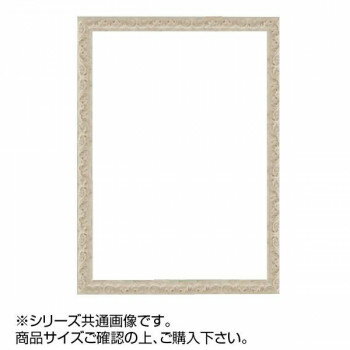 大額 8201 OA額 A3 ホワイト