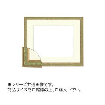落ち着いた色合いの水彩額です。サイズマット窓抜サイズ:516×441mm個装サイズ：80.2×73.2×4.5cm重量個装重量：2100g素材・材質樹脂仕様1.5mm厚UVカットアクリル仕様マット巾55mm裏板グリーンエンボス生産国日本※掲載納期は目安であり、商品欠品の場合、お時間をいただいたり、完売の場合もございます。仕様・パッケージなどは予告無く変更となる場合もございます。一部メーカー・仕入れ先からの直送商品等は、沖縄・離島・北海道へは配送不可(又は送料加算)となる場合もございます。広告文責:株式会社ノースウェブ　Tel 0144-52-00184516722085943