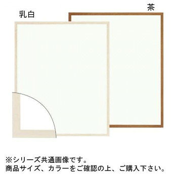 シンプルな木製のデッサン額です。※お届けカラーは「茶」です。サイズ個装サイズ：45.4×37.4×8cm重量個装重量：1600g素材・材質木製 表面:UVカットアクリル仕様UVカットアクリル仕様生産国日本※掲載納期は目安であり、商品欠品の場合、お時間をいただいたり、完売の場合もございます。仕様・パッケージなどは予告無く変更となる場合もございます。一部メーカー・仕入れ先からの直送商品等は、沖縄・離島・北海道へは配送不可(又は送料加算)となる場合もございます。広告文責:株式会社ノースウェブ　Tel 0144-52-00184516722438183