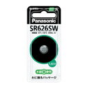 時計用銀電池 SR-626SW(2)