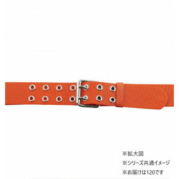 桑和 10076 ダブルピンベルト 120サイズ オレンジ(74) SOWA