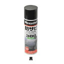 ノックスドール 300 エアゾール(ノズル付き) 黒