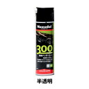 ノックスドール 300 エアゾール(ノズル付き) 半透明