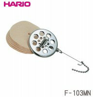 HARIO(ハリオ)　サイフォン用　ろか器(ペーパーフィルター50枚入)　F-103MN