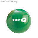スーパータフボールA(300g) BX73-71