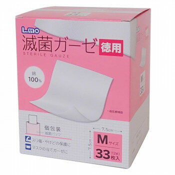 エルモ滅菌ガーゼMサイズ 徳用 33枚入 781585