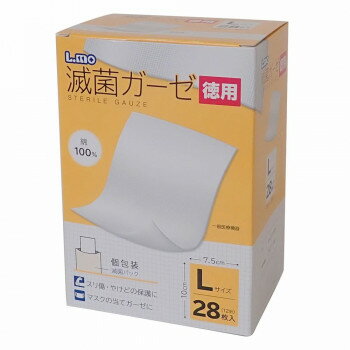 エルモ滅菌ガーゼLサイズ 徳用 28枚入 781586