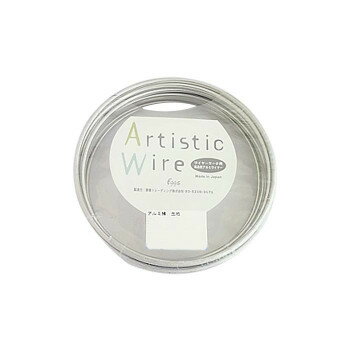 Artistic Wire(アーティスティックワイヤー)　カラーアルミ線　生地　2.0mm×10m