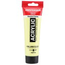 ターレンス アムステルダムアクリリックカラー120ml 217 パーマネントレモンイエローライト 481922
