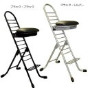 ルネセイコウ プロワークチェアラウンド 日本製 完成品 PW-700R