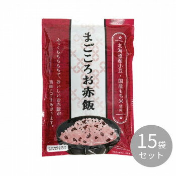 アルファー食品 まごころお赤飯 253g ×15袋セット 11101400