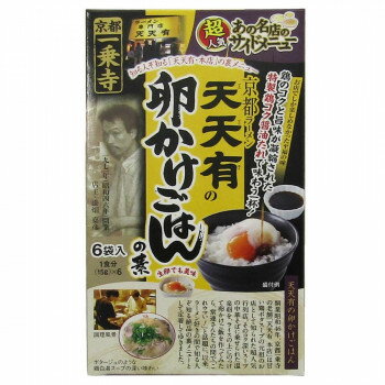 天天有 卵かけごはんの素 6食 30箱※2025年5月20日入荷分予約受付中のサムネイル