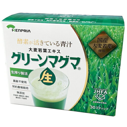 日本薬品開発　大麦若葉エキス　グリーンマグマ生　3g×30包